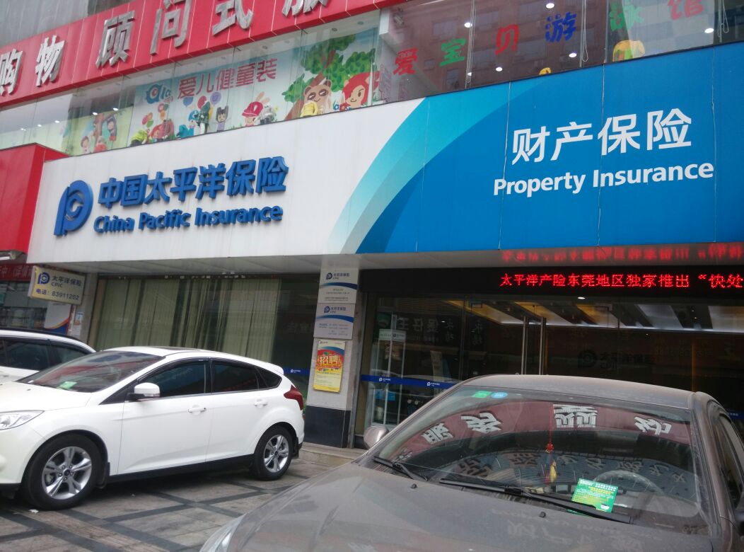 车险购买全指南：精准投保不花冤枉钱