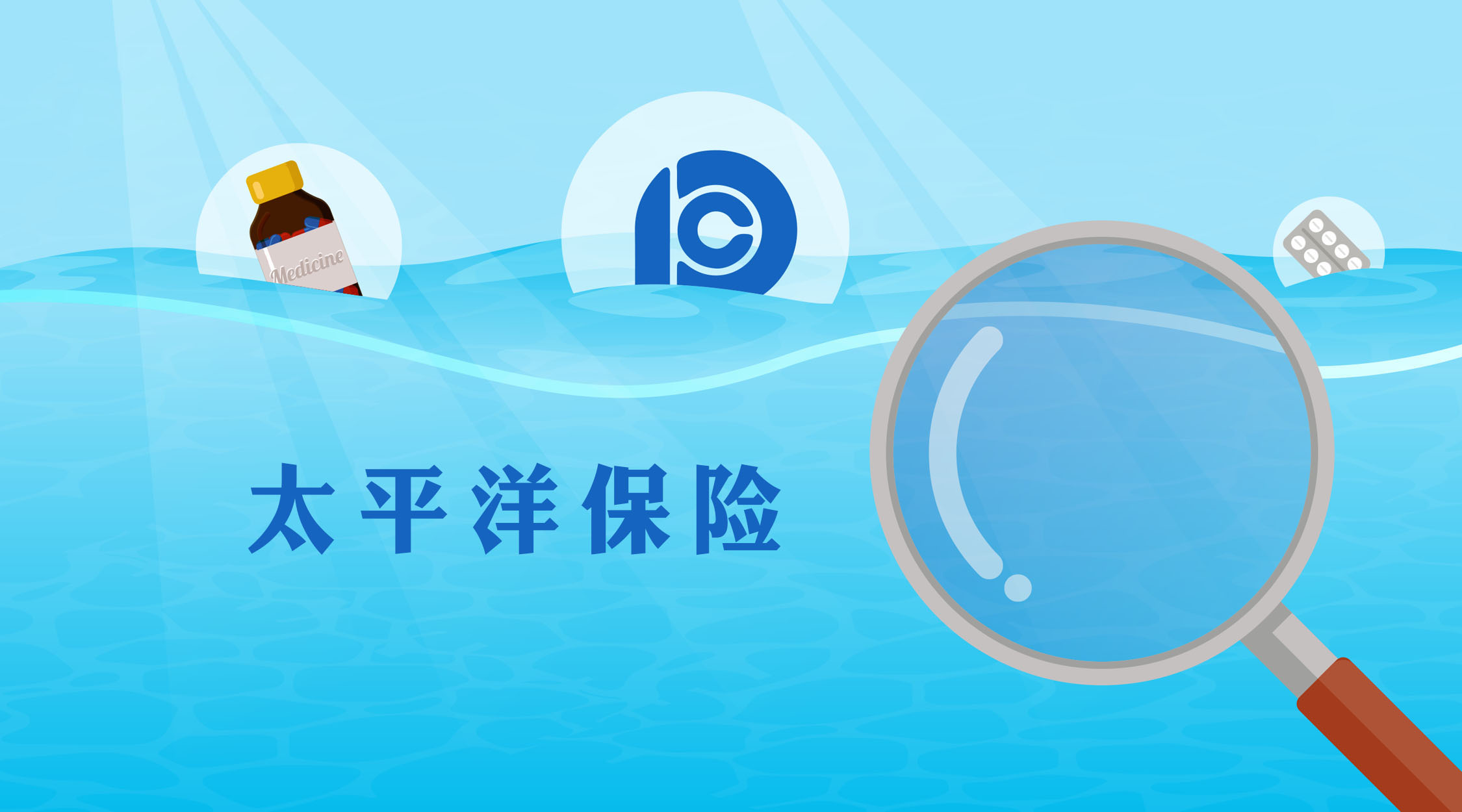 买车险别乱花冤枉钱！这3个误区90%的车主都踩过
