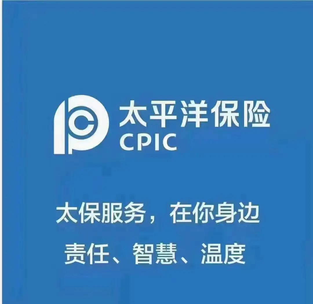 新车落地必看！车险怎么买最划算？新手车主收藏这篇就够了