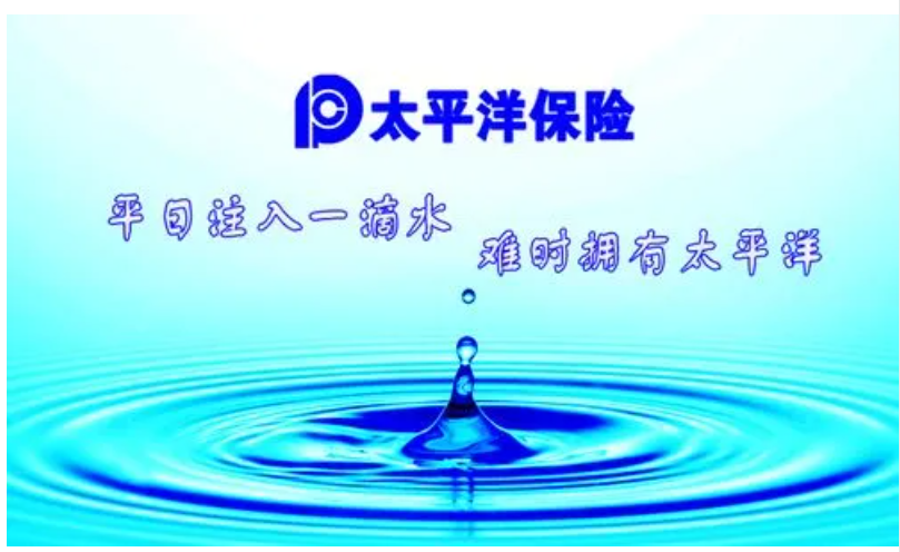 读懂驾乘意外险理赔,守住出行安全保障