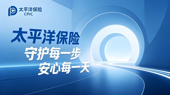 驾乘意理赔流程指南
