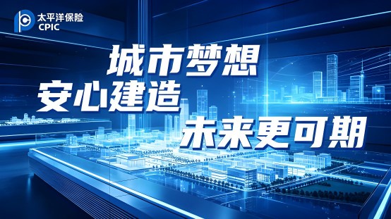 交强险小额短板突出,商业险主打高频小风险兜底